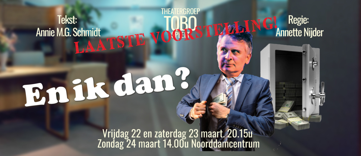 'En ik dan?' van Annie M.G. Schmidt